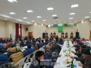 담양군 고서면, 지역 어르신들과 함께하는 송년 오찬
