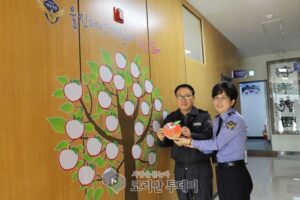 울진해경,‘칭찬나무열매’로 따뜻한 직장문화 정착에 앞장서