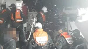 부안해경, 악천후 속 맹장염 의심환자 긴급 후송