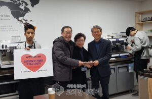 순천공고, 특수학급 학생들 따뜻한 이웃 사랑 실천