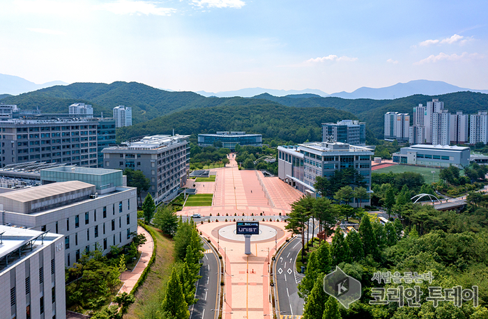 울산과학기술원 부설 과학영재학교 설립 협약