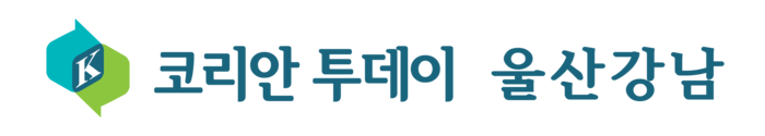 울산형 응급의료체계