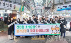 인천 서구, 설 맞이 전통시장 점검 및 물가안정 캠페인 실시