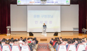 계양구, 2025년 노인일자리 및 사회활동지원사업 본격 시작