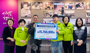 ㈜태건비에프, 고양시장애인종합복지관에 1,576만 원 후원