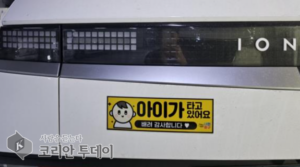 중구, 출산가정 배려 스티커 배부