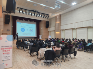 고양시건강가정지원센터, ‘아이돌보미 아동학대 예방’ 교육 실시