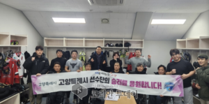 고양시장애인체육선수단, 제22회 전국장애인동계체육대회 참가… 뜨거운 열정 선보여