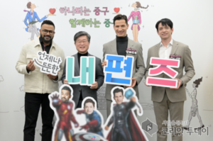럭키·알베르토·다니엘, 중구 홍보대사 위촉