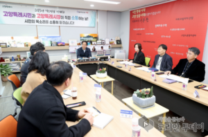 이동환 고양시장, 덕은지구 주민 목소리에 귀 기울여
