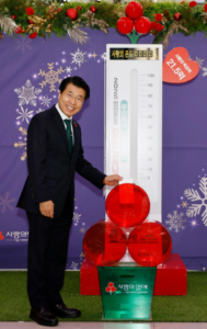 송파구 ‘따뜻한 겨울나기’ 캠페인, 역대 최대 29.5억 원 모금