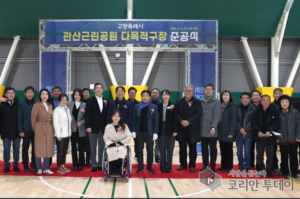 고양시, 장기미집행 도시공원 시민 품으로… 단계별 성과 지속