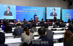 고양시, ‘2025 한국지방자치학회 동계학술대회’ 개회식 성황리 개최