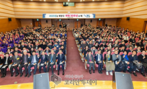 새로운 도약을 꿈꾸다, 계양구 개청 30주년!