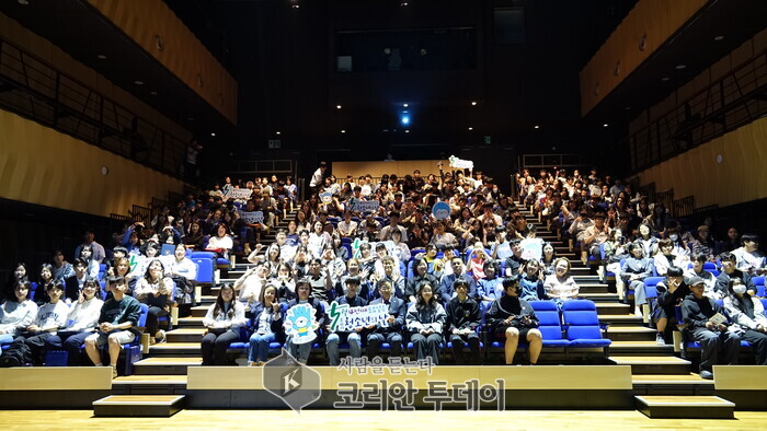 4th Bucheon-si Youth Day Commemorative Event Held Successfully