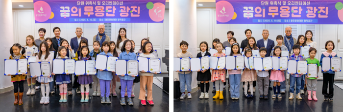 Ballet Is Super Fun! Round 1 of Free Children's Ballet Class <Kkumui Muyongdan – Gwangjin> Kicks Off Strongly