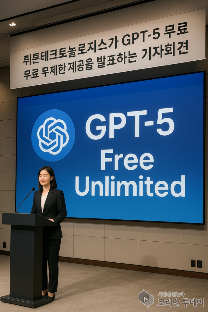 Wrtn Technologies、OpenAIのGPT-5を無料・無制限で提供