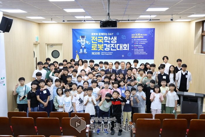 กูโร-กู จัดการแข่งขันหุ่นยนต์นักเรียนแห่งชาติครั้งที่ 20 สำเร็จด้วยดี