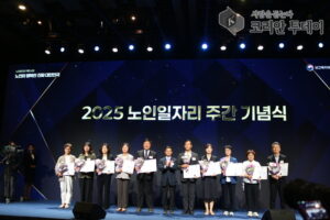 인천광역시, 보건복지부 노인일자리 종합평가 ‘대상’ 수상… 최고의 복지도시로 우뚝