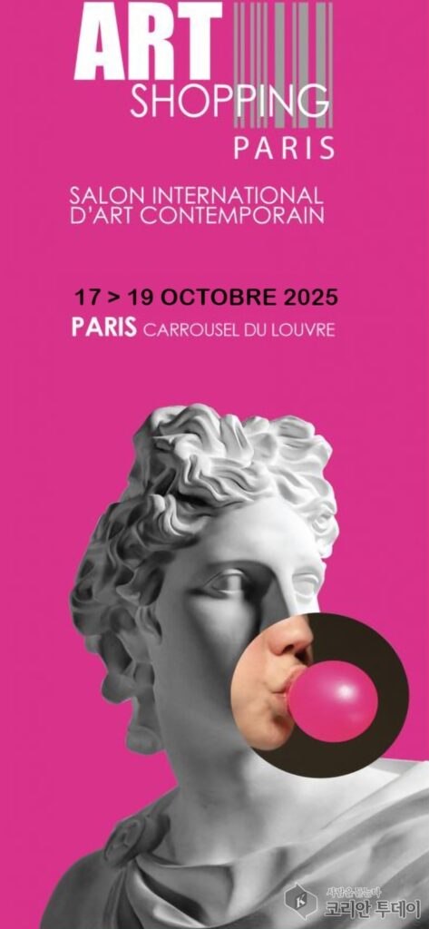 Art Shopping Paris 2025, a festival of contemporary art at Carrousel du Louvre