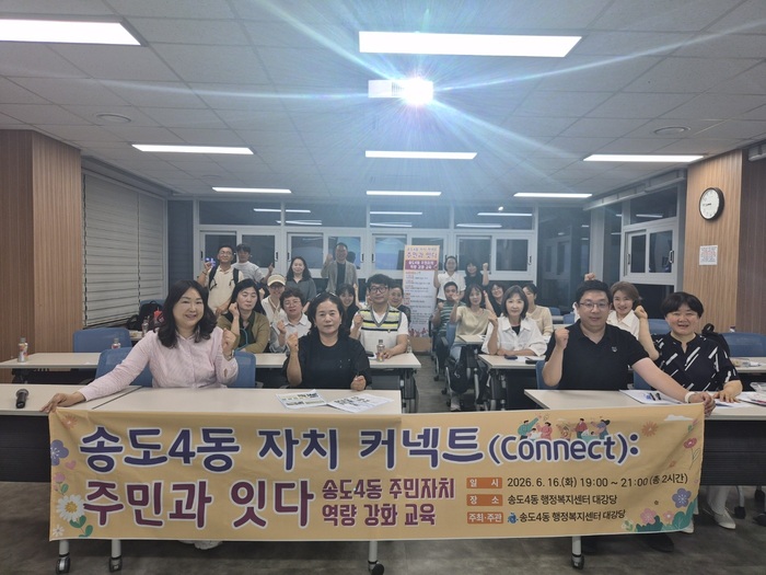 인천 연수구 커낼워크 골목형상점가 전경