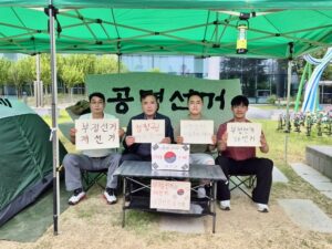 미추홀구 국민의힘 시의원 후보 4인 결의…“재선거 시행 촉구”