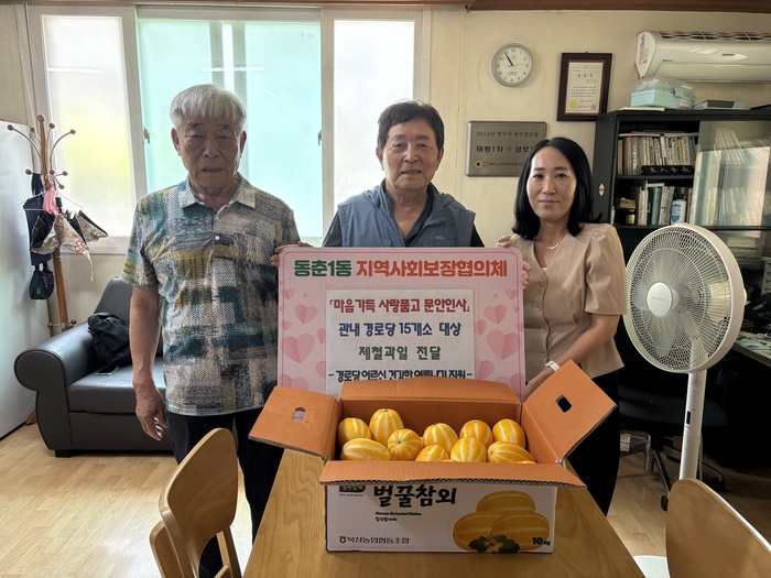 연수2동 주민자치회 위원들이 충남 아산시 외암민속마을에서 견학을 진행하는 모습