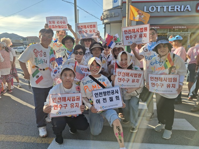 연수구 상가 주변에 무단 설치된 불법 입간판·에어라이트 현장