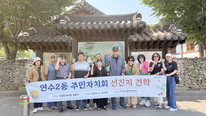 연수구 상가 주변에 무단 설치된 불법 입간판·에어라이트 현장