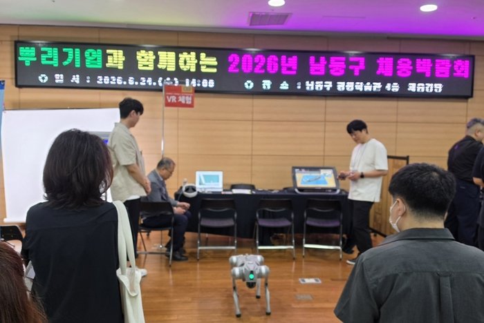 Participants experiencing virtual reality at the root industry VR (virtual reality) booth
