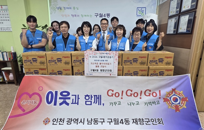 九月四洞在乡军人会相关人员将用于援助弱势家庭的杯面捐赠物资移交至九月四洞行政福利中心的现场