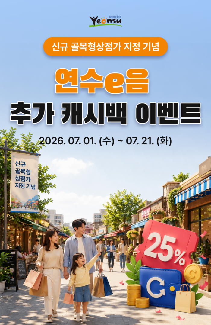 백제사신 행렬 재현 행사 모습