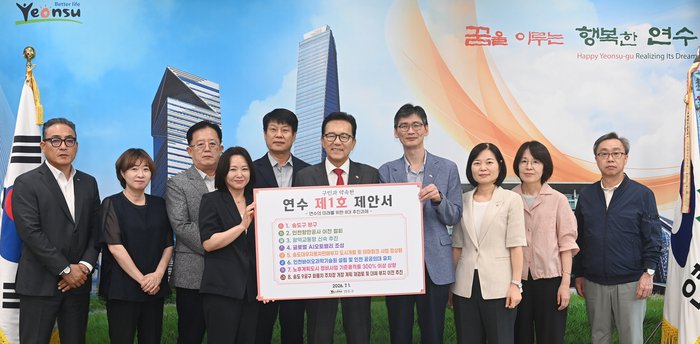 이재호 연수구청장이 인천시에 '연수구 제1호 제안서'를 공식 전달하고 있다.