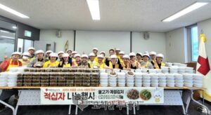 의정부시, 대한적십자사봉사회 의정부시협의회 ‘따뜻한 사랑의 밥상’ 나눔…가정의 달 온정 전해