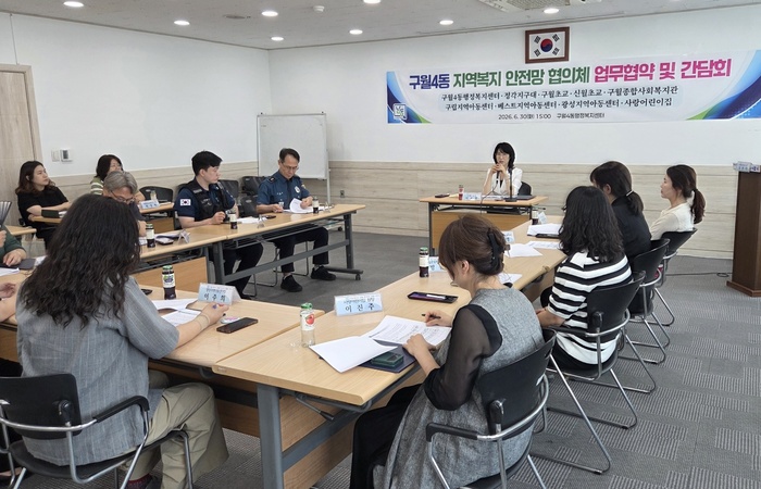 장수천에서 쓰레기를 수거하는 주민들
