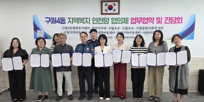 협약서에 서명하는 참여 기관 관계자들