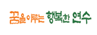 봉재산 물놀이장이 야간 조명을 밝히고 있다.
