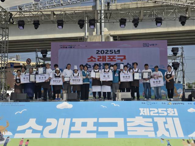 제26회 소래포구 축제가 열리는 소래포구 전경