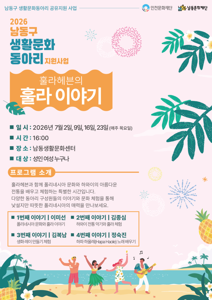 수분 보충제를 지급받는 노인공익활동사업 참여자