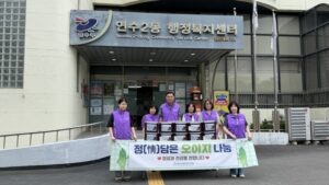 연수구, 선학동 보리 1천kg 노인복지관 기부