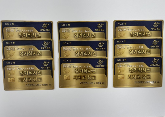 ‘지지고 볶고’에서 무료 점심을 받는 홀몸 어르신