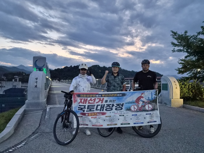 4일차 구간인 칠곡보를 통과하는 자전거 대장정 참가자들
