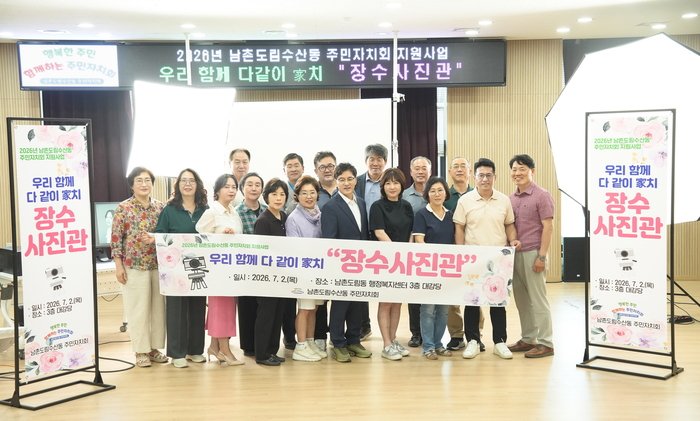마을축제에서 펼쳐진 풍물패 공연