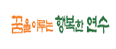 송도3지구대 현장에서 추진 현황을 설명하는 이재호 연수구청장