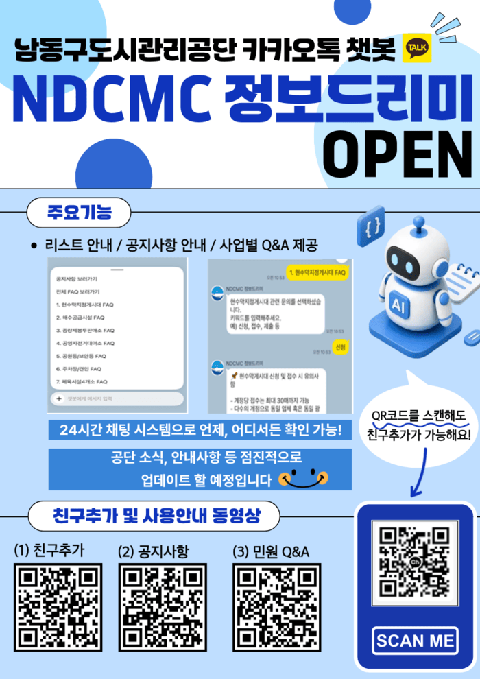 초등학생들이 연극놀이 프로그램 '아워 플레이'에 참여해 몸짓 표현 활동을 하는 모습
