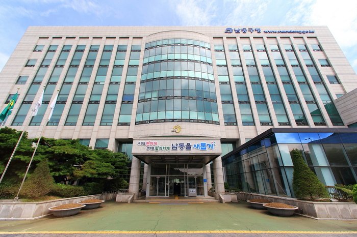 Material promocional del programa de recorridos por el patrimonio cultural de la Biblioteca Sorae (소래도서관)