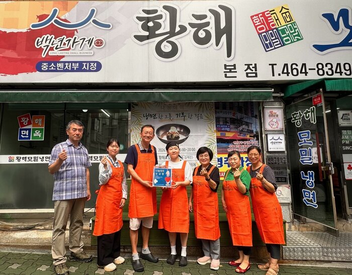 Toàn cảnh trụ sở Nam Dong-gu (남동구청)