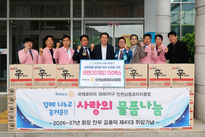 Escena de la capacitación de verano sobre desastres y seguridad dirigida a la Asociación Autónoma de Jefes de Vecindario de Guwol 1-dong