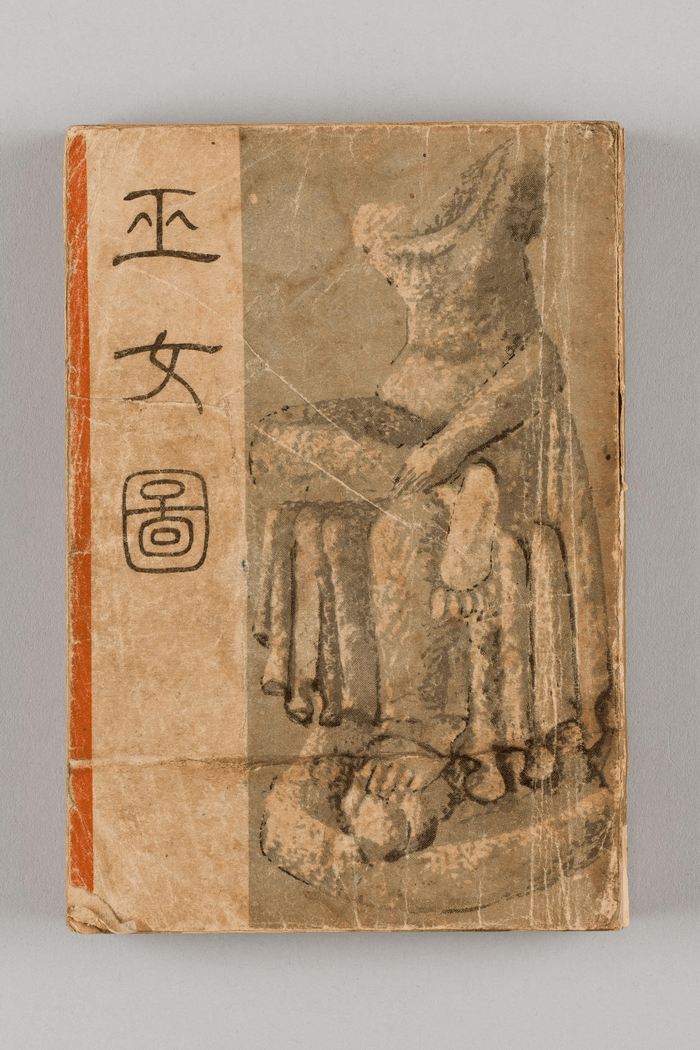 近代の紀行文や地図など希少所蔵資料の展示風景