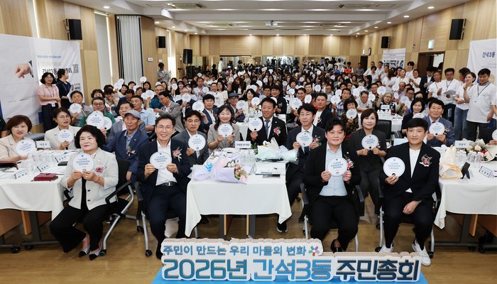 Momento en que la Fundación Cultural de Namdong (남동문화재단) recibe el premio a las mejores prácticas de cultura regional